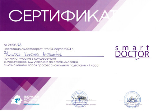 licence