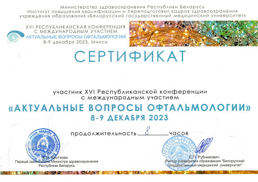licence