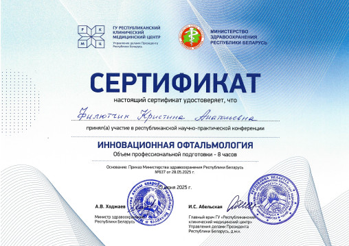 licence