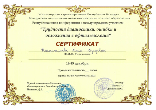 licence