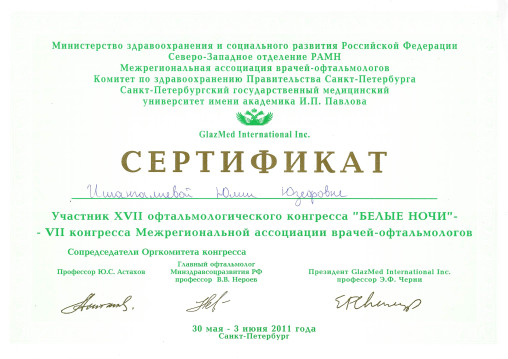 licence