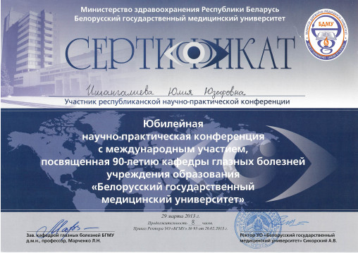 licence