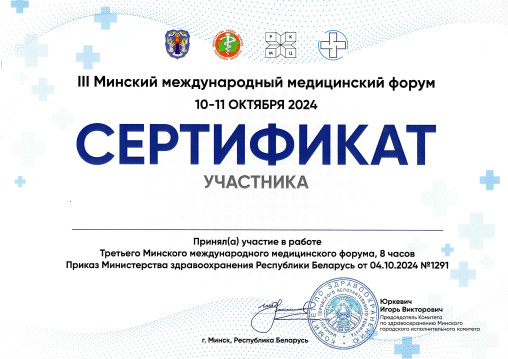 licence