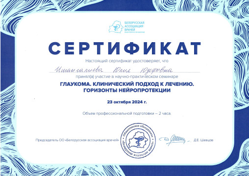 licence
