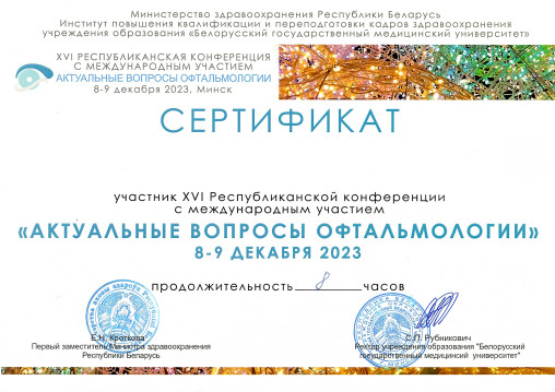 licence