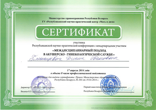 licence
