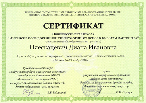 licence