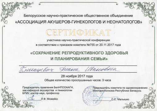 licence