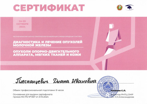 licence