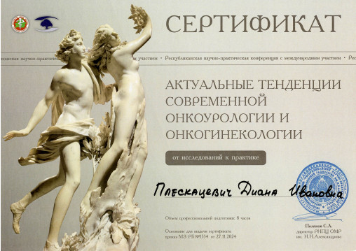 licence