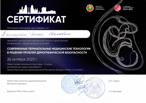licence