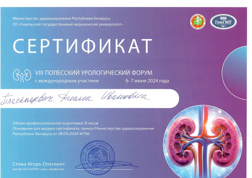 licence