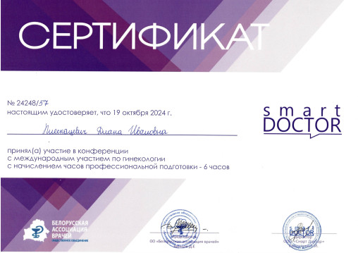licence