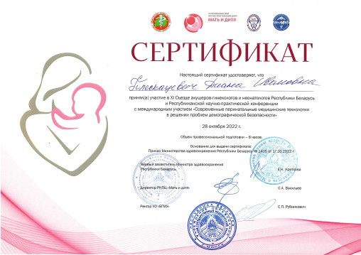 licence