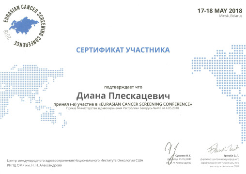 licence