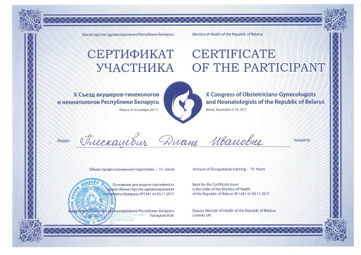 licence