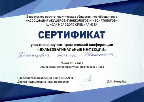 licence
