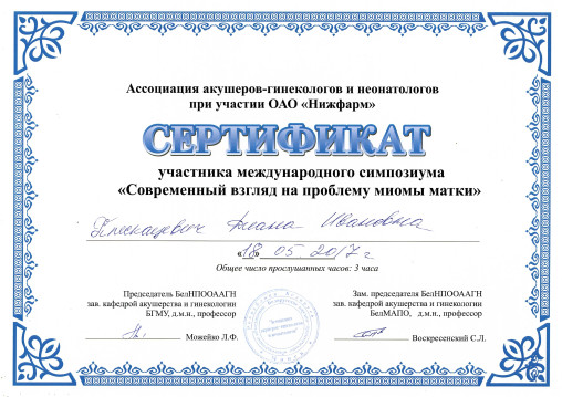 licence