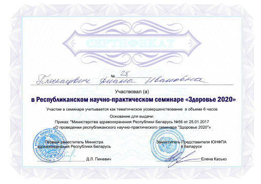 licence