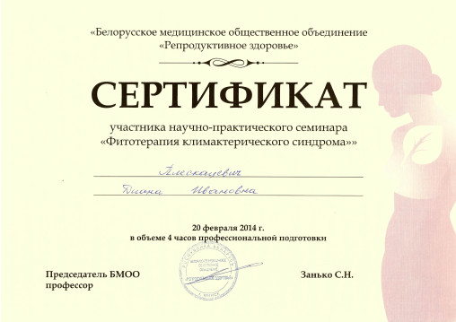 licence