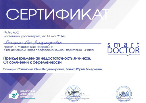licence