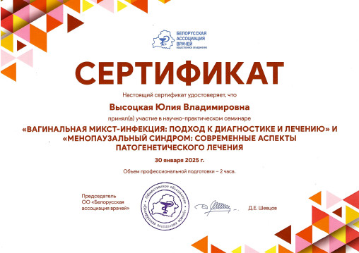 licence