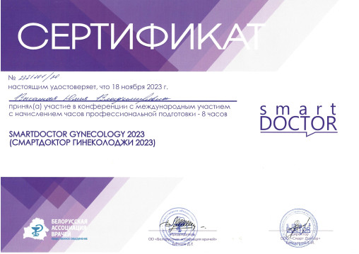 licence