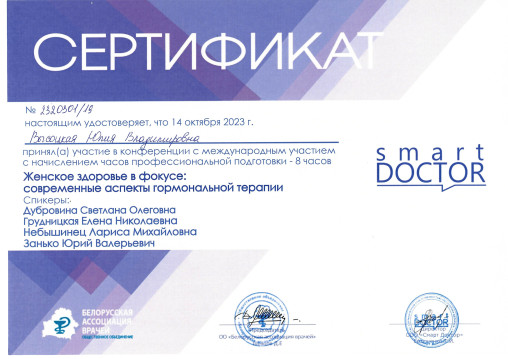 licence