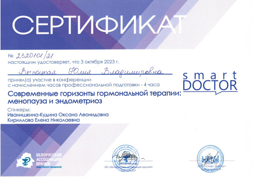 licence