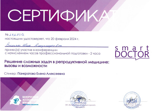 licence