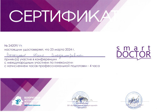 licence
