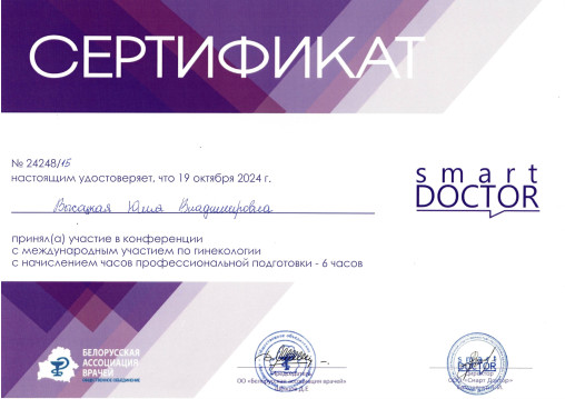 licence