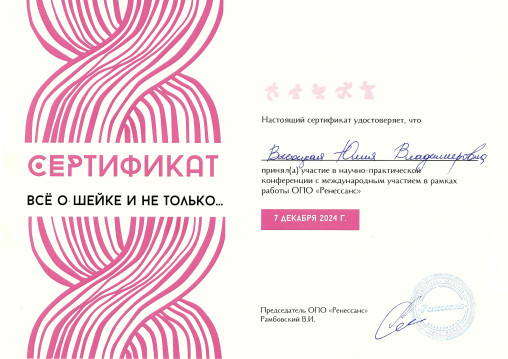 licence