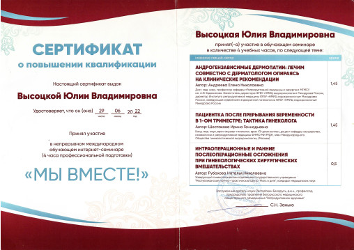 licence