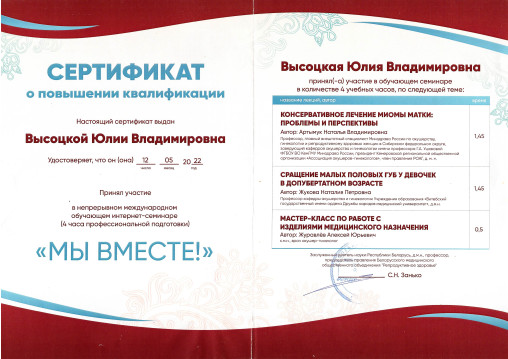 licence