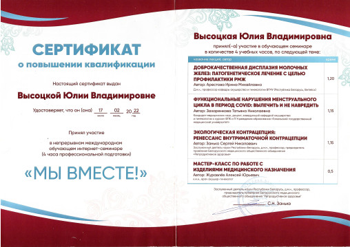 licence