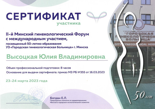 licence