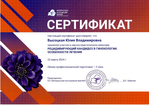 licence