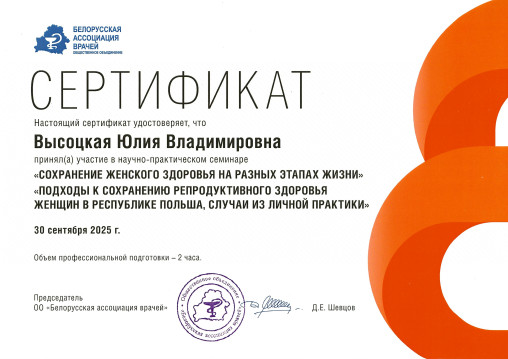 licence