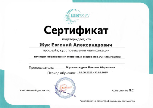 licence