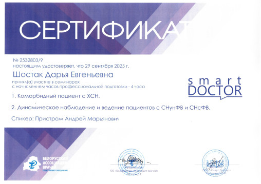 licence