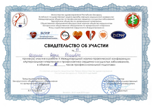 licence