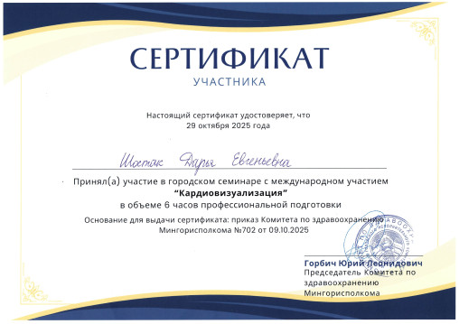 licence
