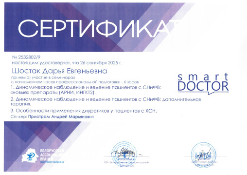 licence