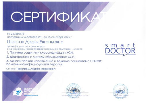 licence