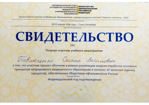 licence