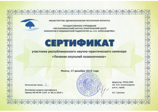 licence