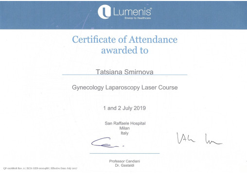 Смирнова Татьяна Анатольевна 11