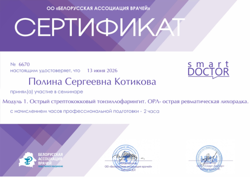 licence