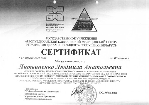 licence